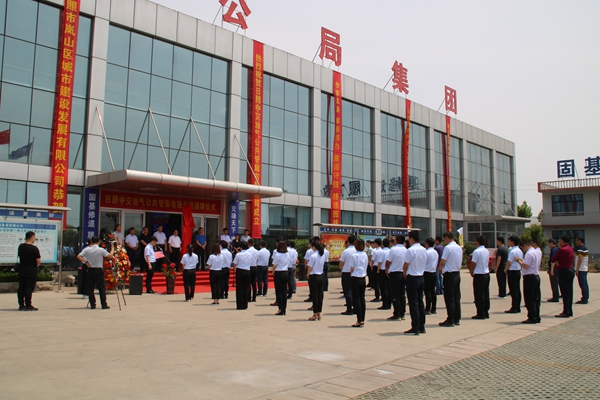 1560130285419222.jpg 揭牌儀式現(xiàn)場 攝影:李沖_副本.jpg