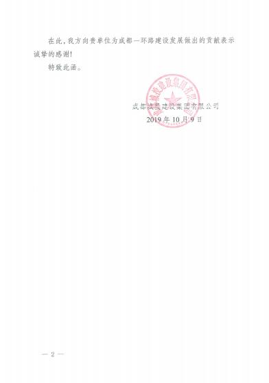 1570754319138912.jpg 1570754319138912.jpg