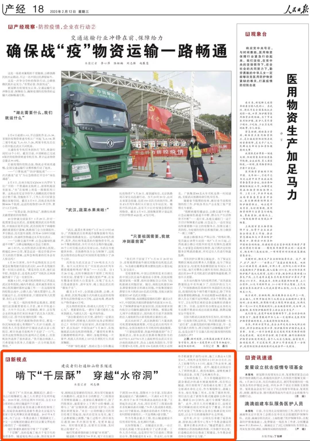 1582263984912204.jpg 1581559657691642.jpg