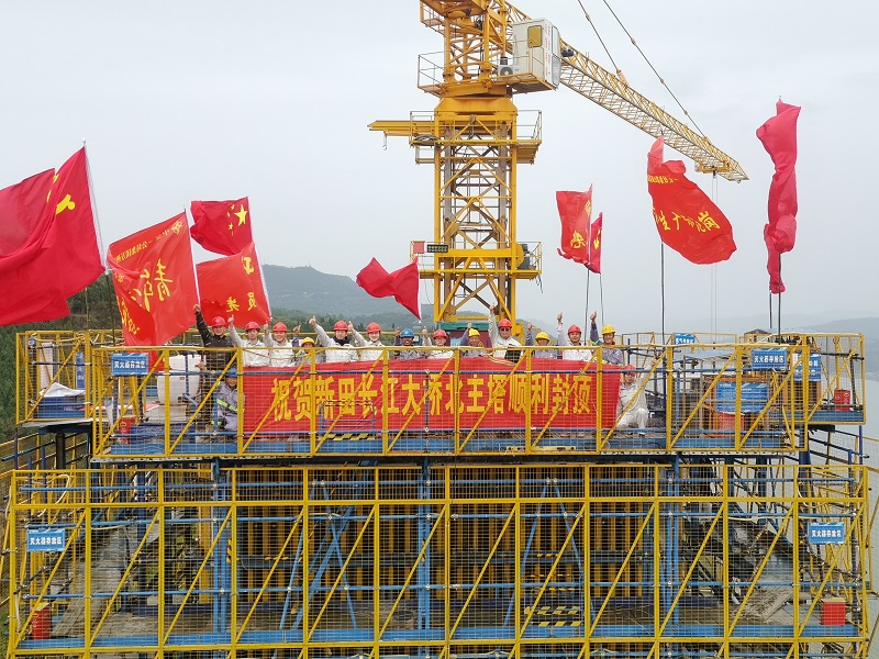 1585804483809306.jpg 3、建設(shè)者慶祝大橋封頂.jpg