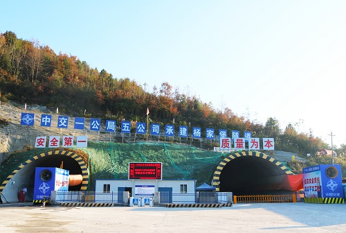 1603071279255975.jpg 貴州沿印松四分部楊家堡隧道左洞雙向掘進(jìn)累計開挖突破2000米.jpg